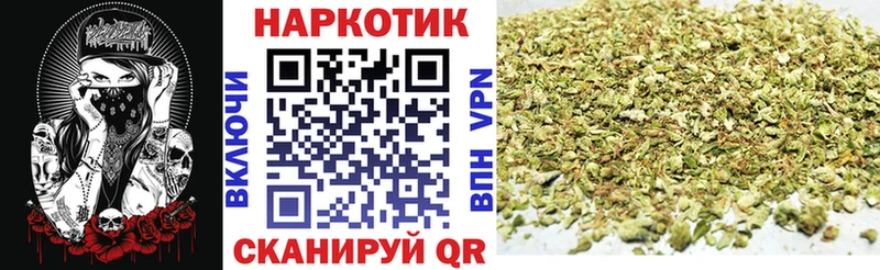 Купить наркотики цена Ахтубинск МАРИХУАНА APVP ГАШ МЕФ