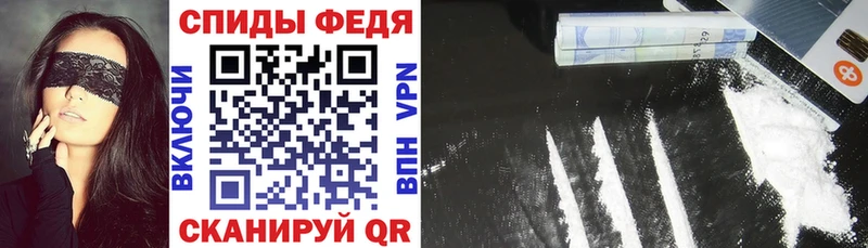 Амфетамин Premium  Ахтубинск 
