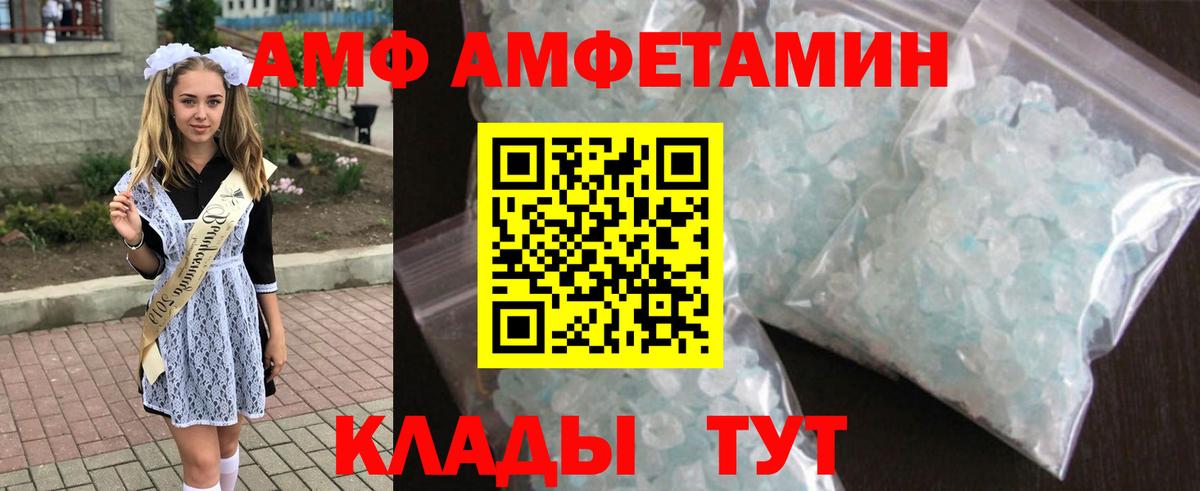 Бошки Шишки Ахтубинск