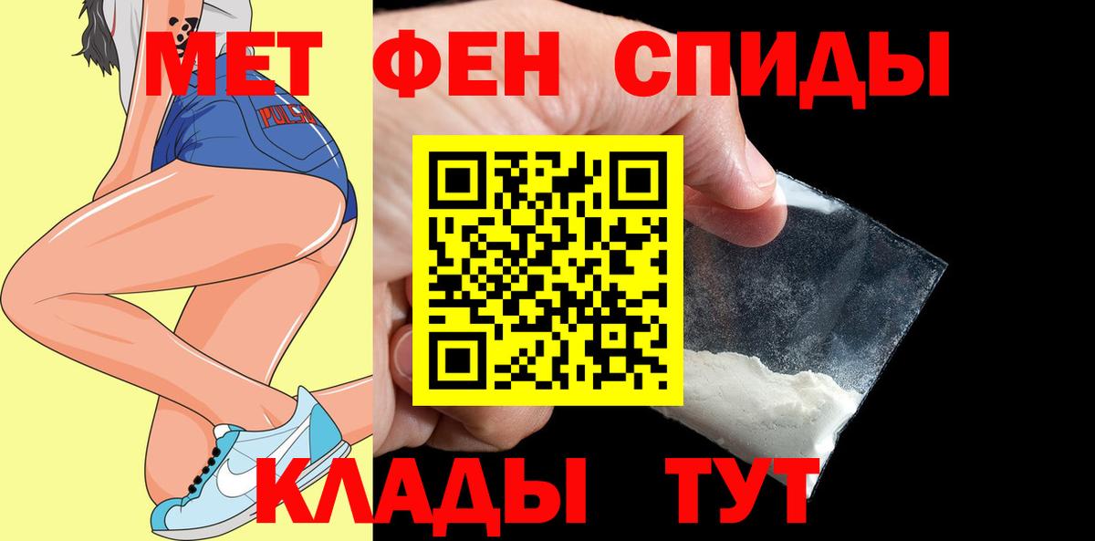Амфетамин VHQ Ахтубинск