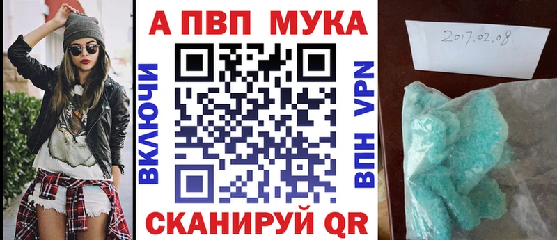 A-PVP крисы CK  МЕГА как зайти  Ахтубинск 