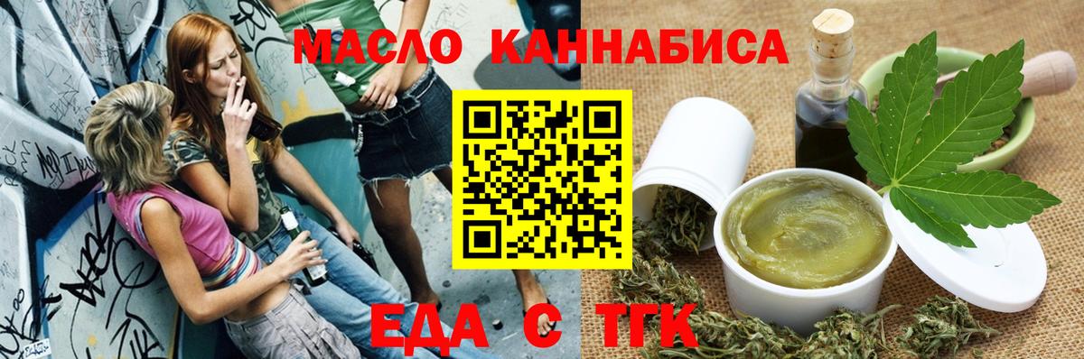 Canna-Cookies конопля Ахтубинск