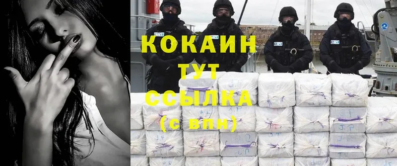 Cocaine Боливия Ахтубинск