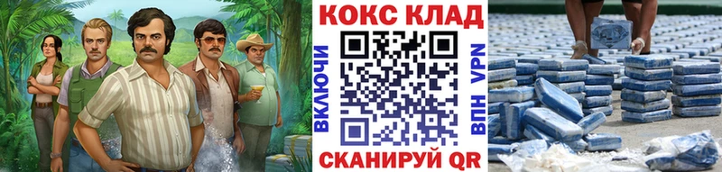 omg   Ахтубинск  COCAIN Боливия 