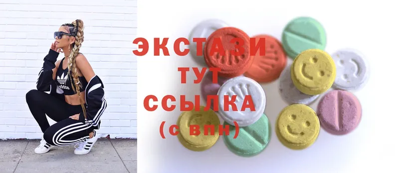 купить наркоту  shop формула  hydra ССЫЛКА  Ecstasy таблы  Ахтубинск 