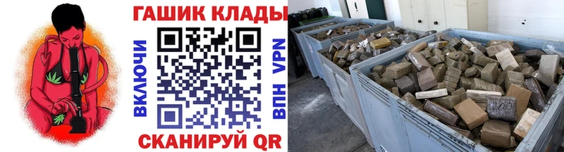 купить  сайты  Ахтубинск  мега онион  Гашиш Cannabis 
