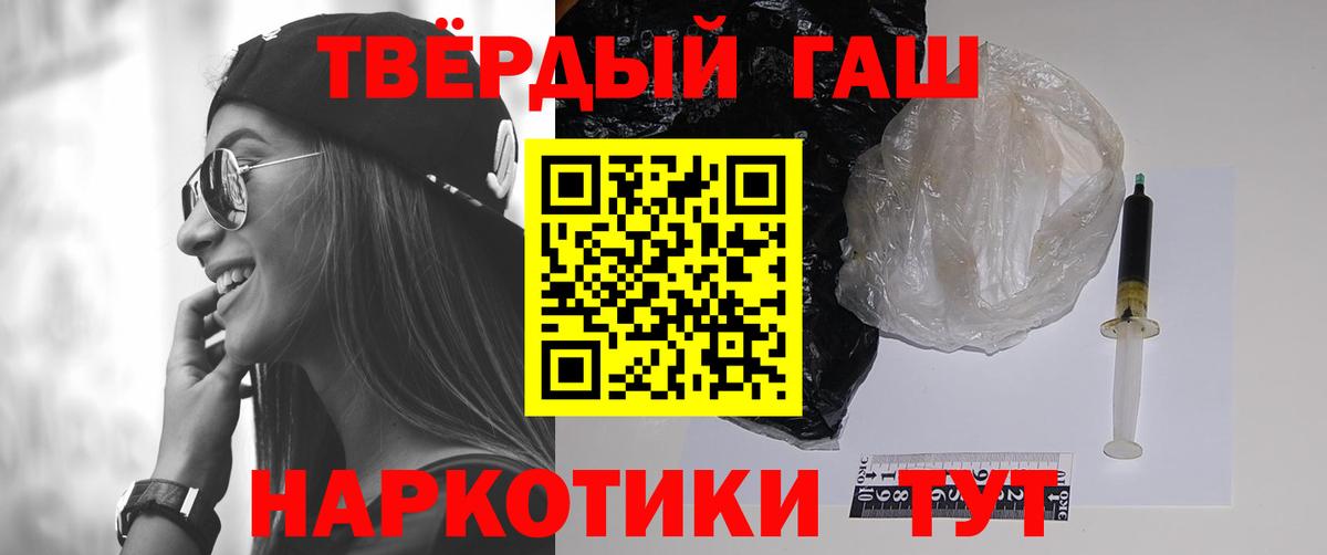 ГАШ Изолятор Ахтубинск