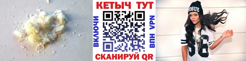 ссылка на мегу ONION  Ахтубинск  Кетамин VHQ 