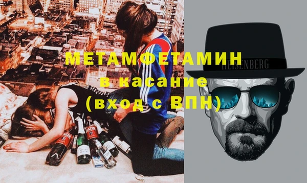 ПСИЛОЦИБИНОВЫЕ ГРИБЫ Новокубанск
