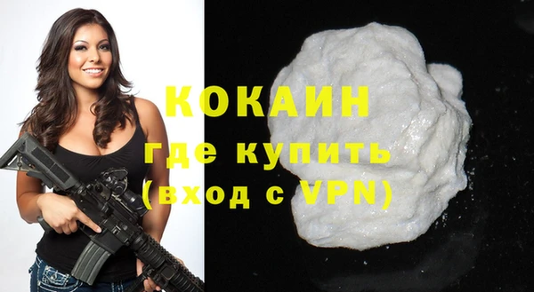 mix Новодвинск