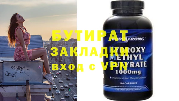 круглые Новозыбков