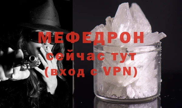 ПСИЛОЦИБИНОВЫЕ ГРИБЫ Новокубанск