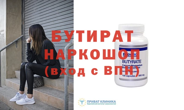 круглые Новозыбков