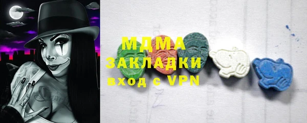 mix Новодвинск