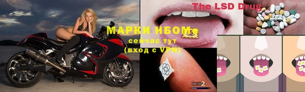 марки nbome Тихвин