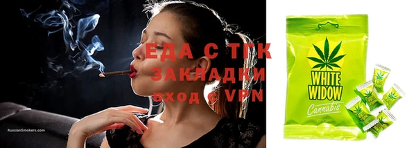 ПСИЛОЦИБИНОВЫЕ ГРИБЫ Новокубанск