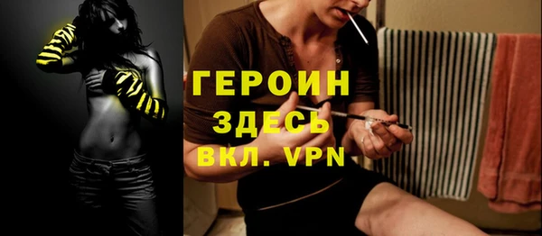 круглые Новозыбков