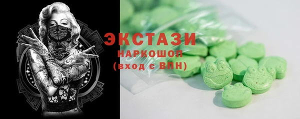 ПСИЛОЦИБИНОВЫЕ ГРИБЫ Новокубанск