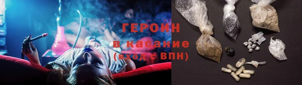 ПСИЛОЦИБИНОВЫЕ ГРИБЫ Новокубанск