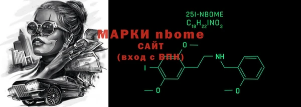 круглые Новозыбков