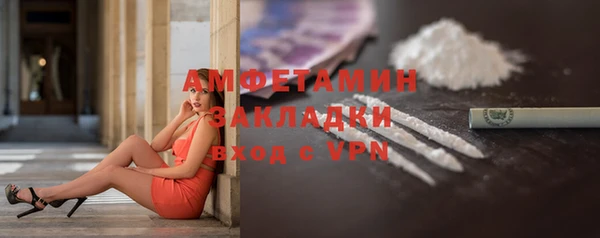круглые Новозыбков