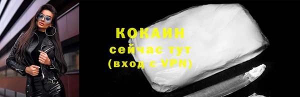 круглые Новозыбков