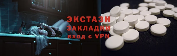 круглые Новозыбков