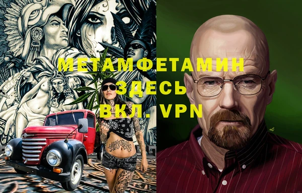 ПСИЛОЦИБИНОВЫЕ ГРИБЫ Новокубанск