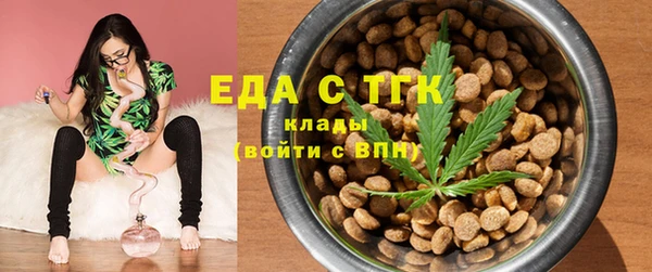 ПСИЛОЦИБИНОВЫЕ ГРИБЫ Новокубанск