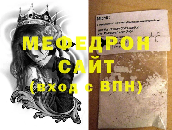 ПСИЛОЦИБИНОВЫЕ ГРИБЫ Новокубанск