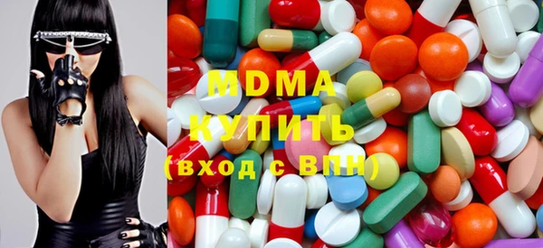 круглые Новозыбков