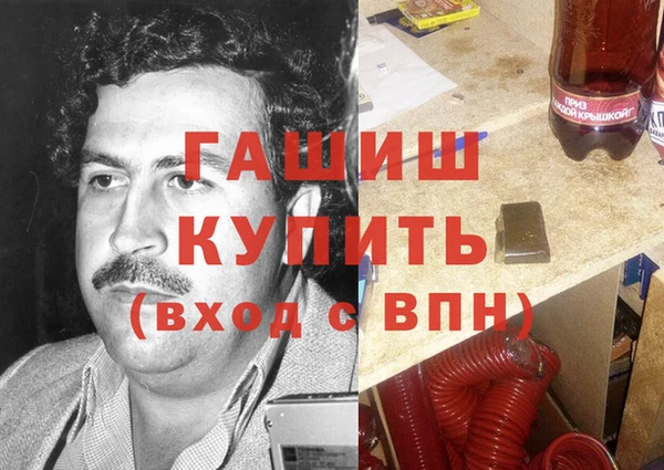 ПСИЛОЦИБИНОВЫЕ ГРИБЫ Новокубанск