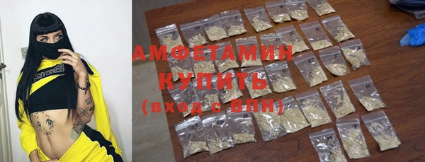 каннабис Тихорецк