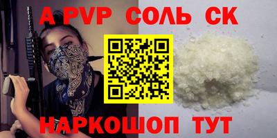 кокаин перу Апшеронск