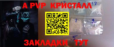 гидра Апрелевка
