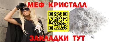 кристаллы Азнакаево