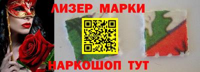кокаин перу Апшеронск