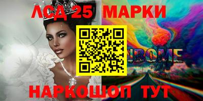 кокаин перу Апшеронск
