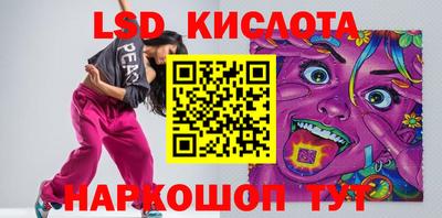 гидра Апрелевка