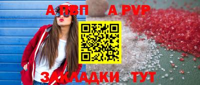 кокаин перу Апшеронск