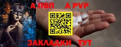 кокаин перу Апшеронск