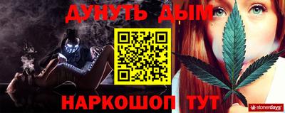 прущая мука Абинск