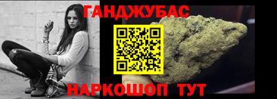 марки lsd Апшеронск