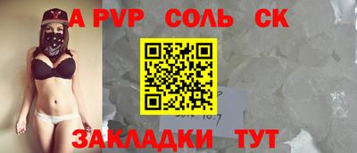 кокаин перу Апшеронск
