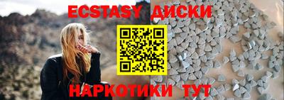 кокаин перу Апшеронск