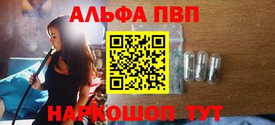 метадон Абакан