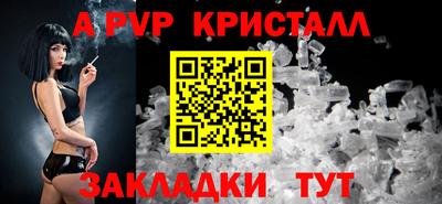 кокаин перу Апшеронск