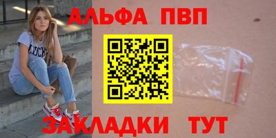 кристаллы Азнакаево