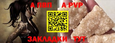 кокаин перу Апшеронск