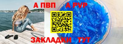 гидра Апрелевка